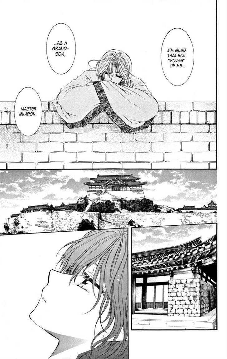 Read Akatsuki No Yona Manga Online