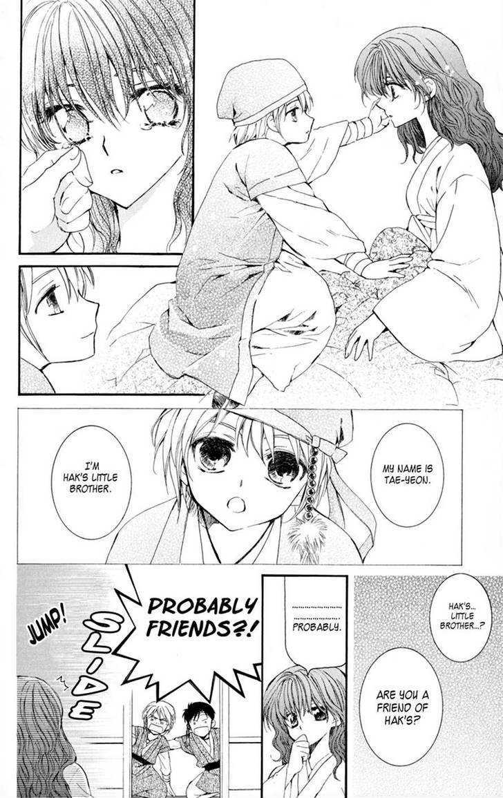 Read Akatsuki No Yona Manga Online