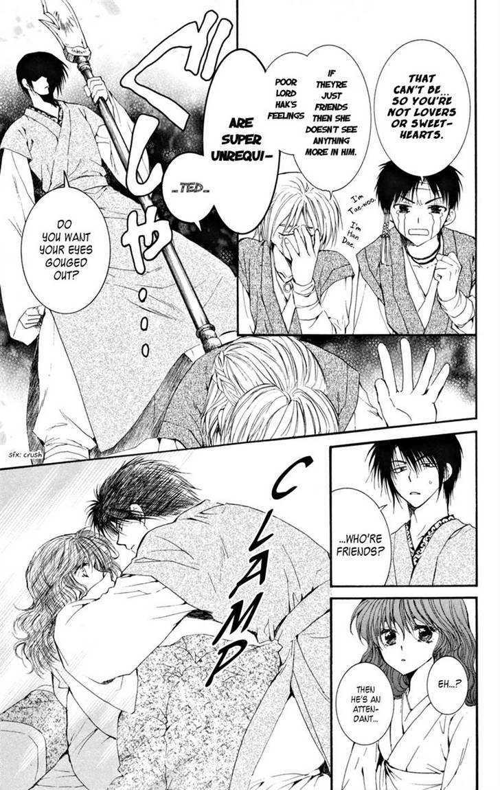 Read Akatsuki No Yona Manga Online