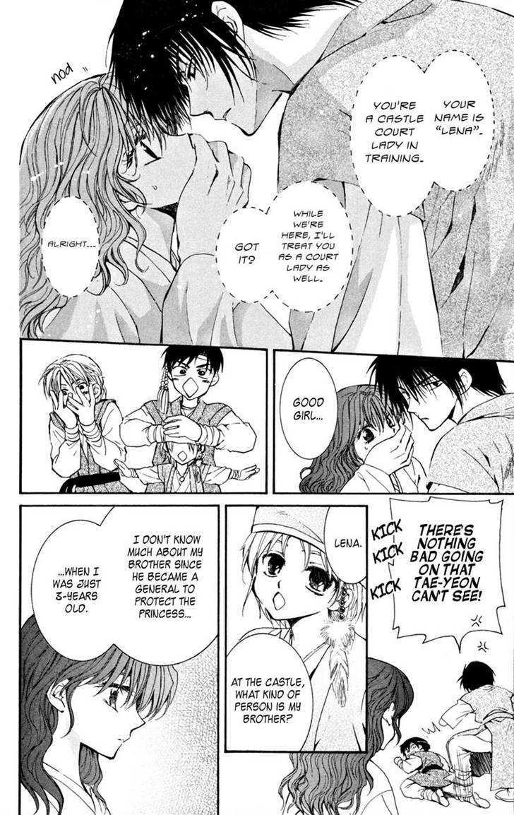 Read Akatsuki No Yona Manga Online