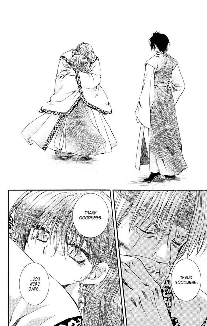 Read Akatsuki No Yona Manga Online