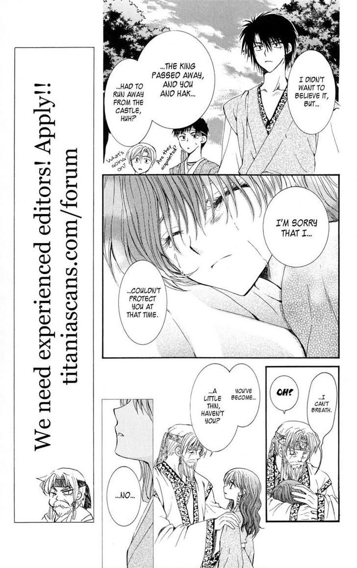 Read Akatsuki No Yona Manga Online