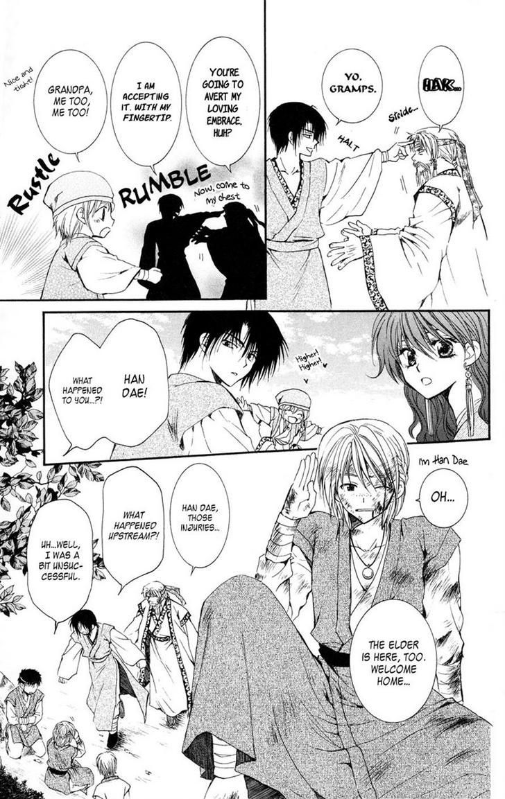 Read Akatsuki No Yona Manga Online