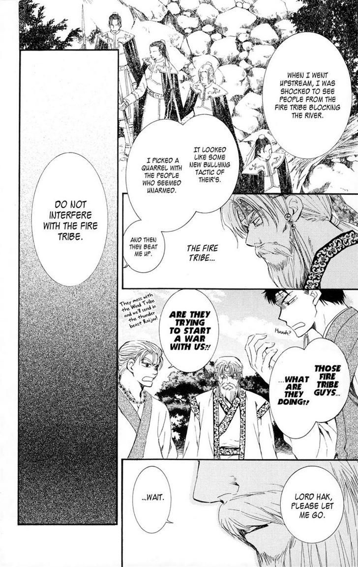 Read Akatsuki No Yona Manga Online