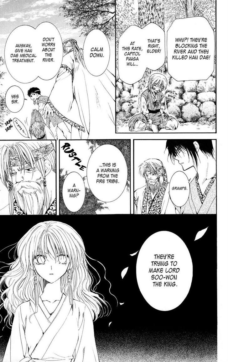 Read Akatsuki No Yona Manga Online