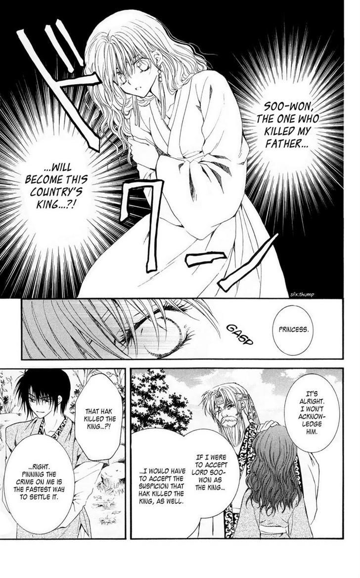 Read Akatsuki No Yona Manga Online