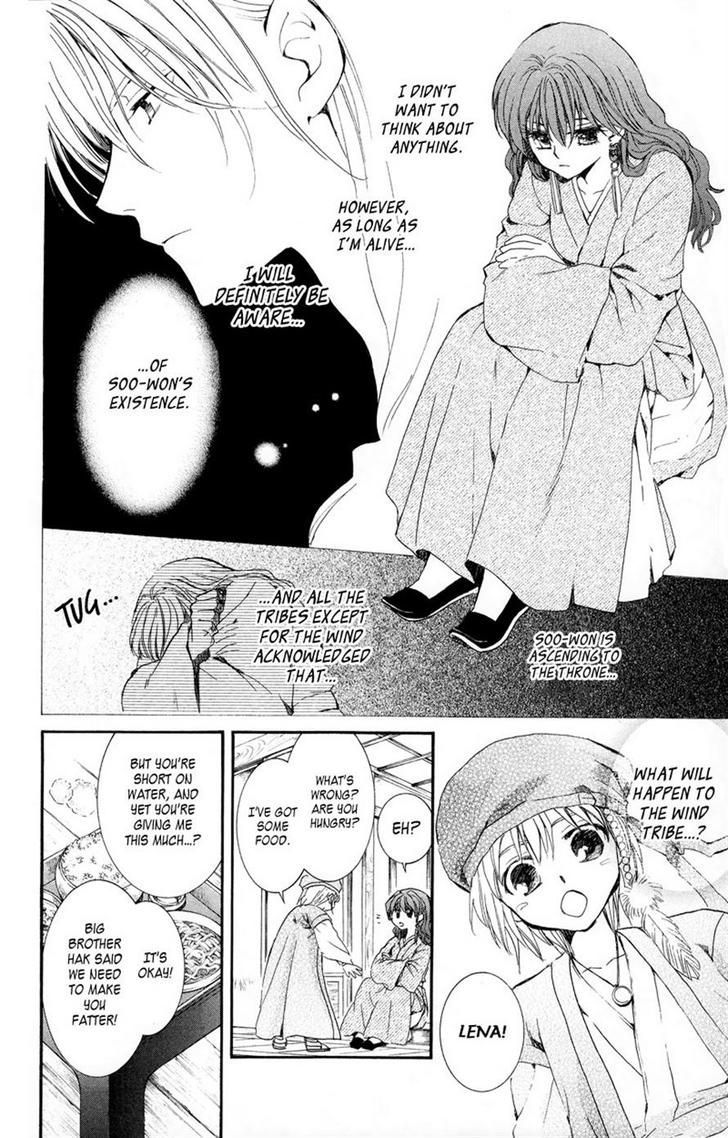 Read Akatsuki No Yona Manga Online