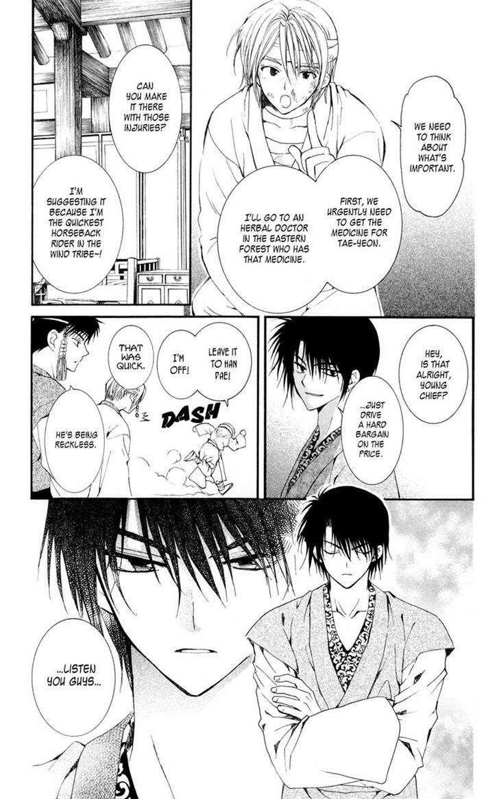 Read Akatsuki No Yona Manga Online