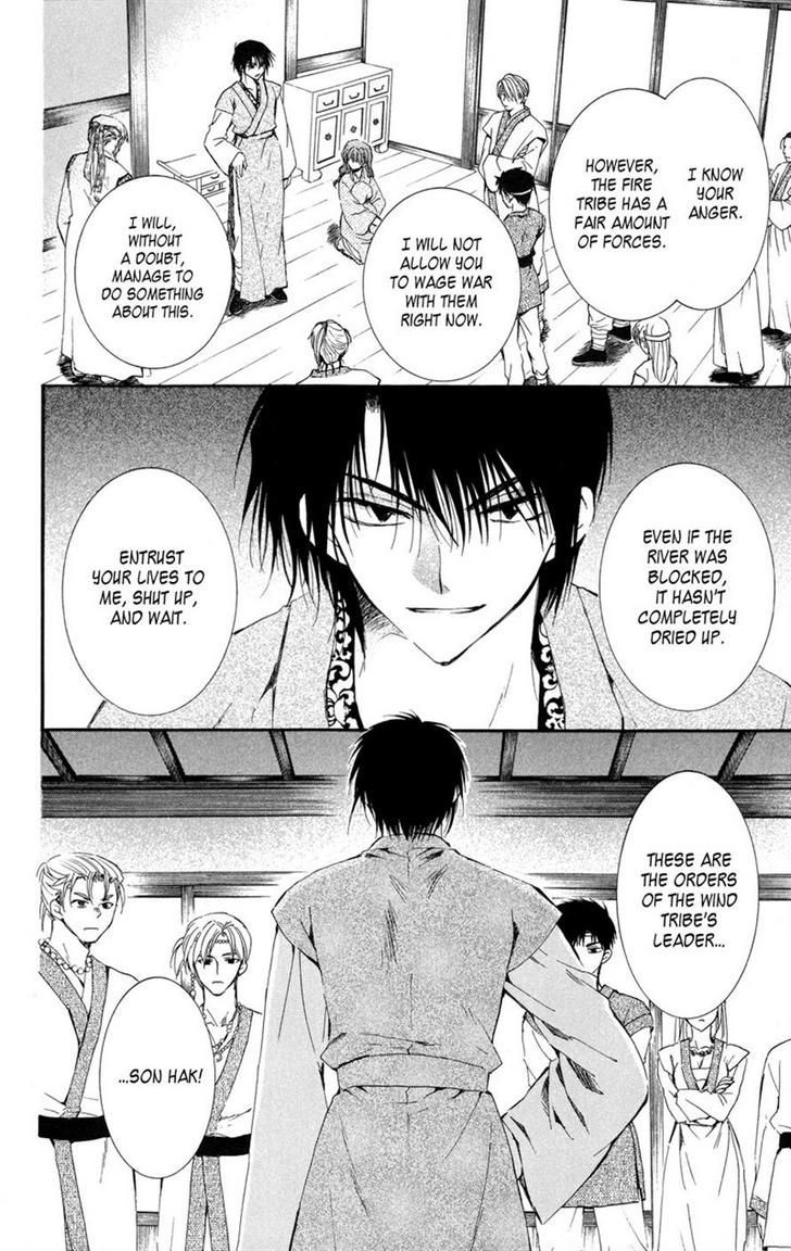 Read Akatsuki No Yona Manga Online