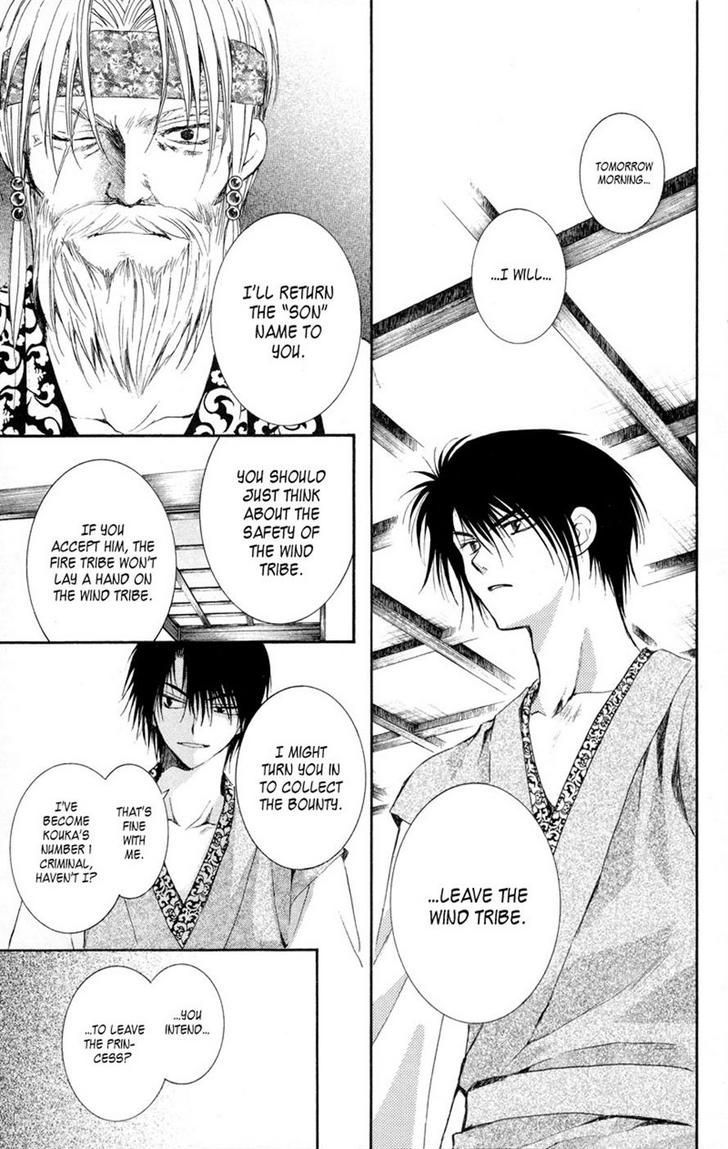 Read Akatsuki No Yona Manga Online