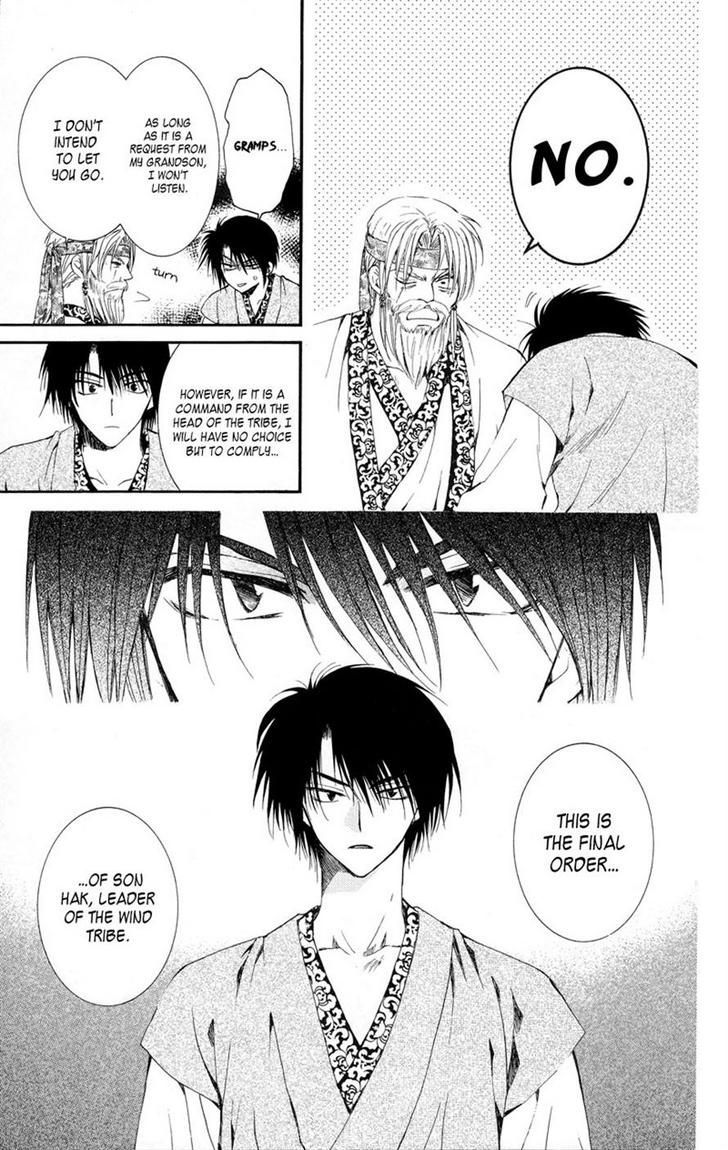 Read Akatsuki No Yona Manga Online