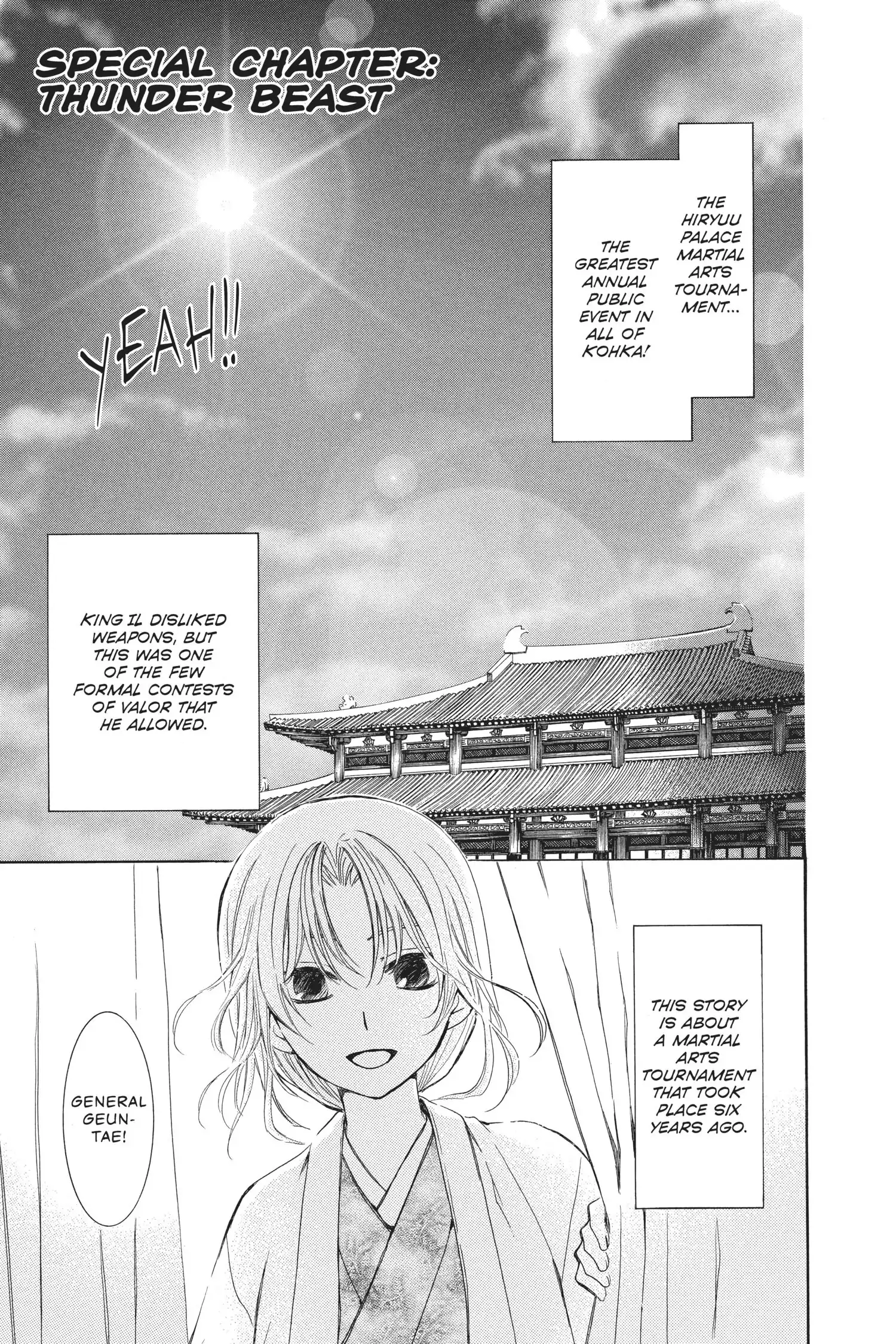 Read Akatsuki No Yona Manga Online