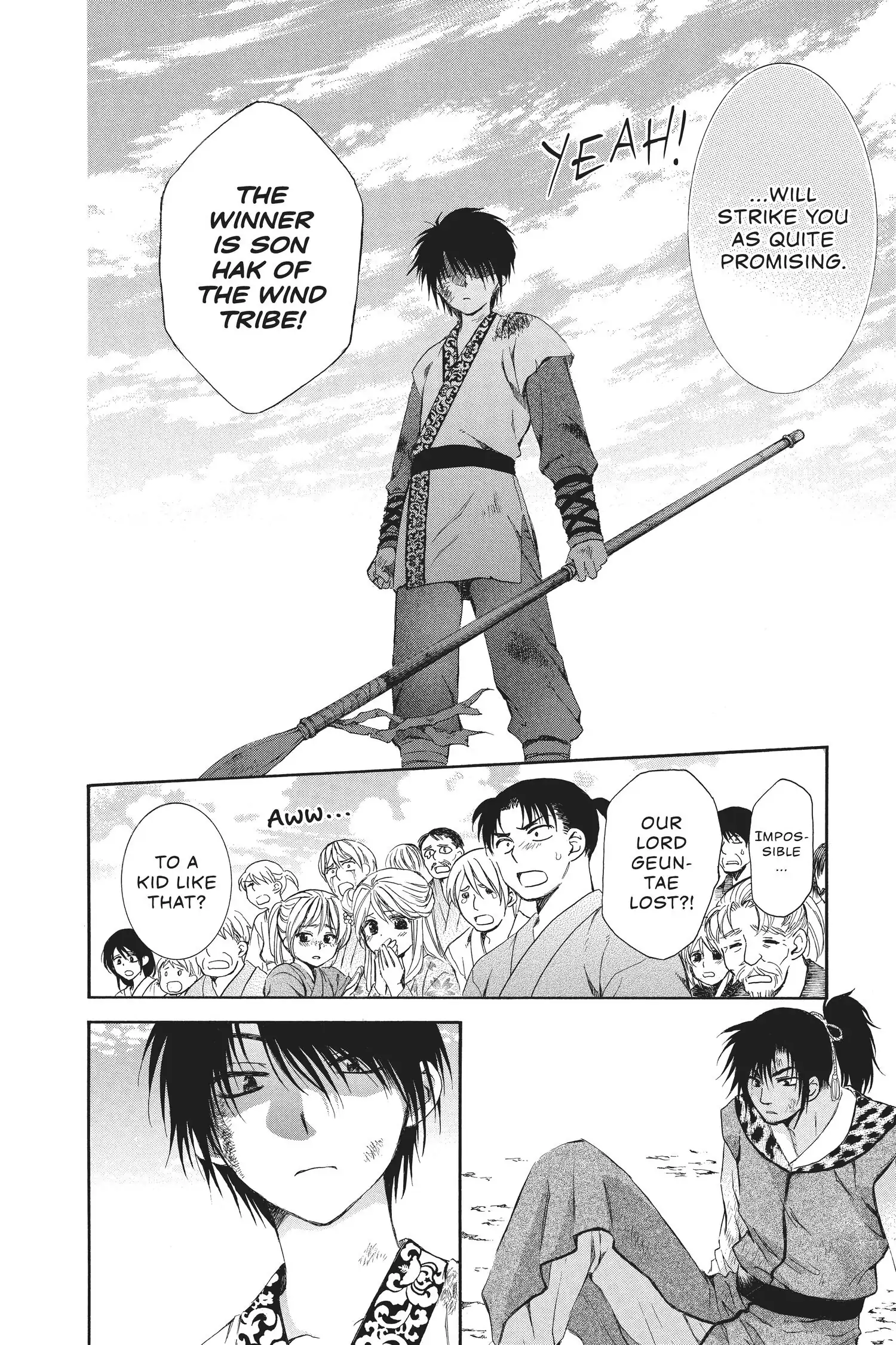 Read Akatsuki No Yona Manga Online