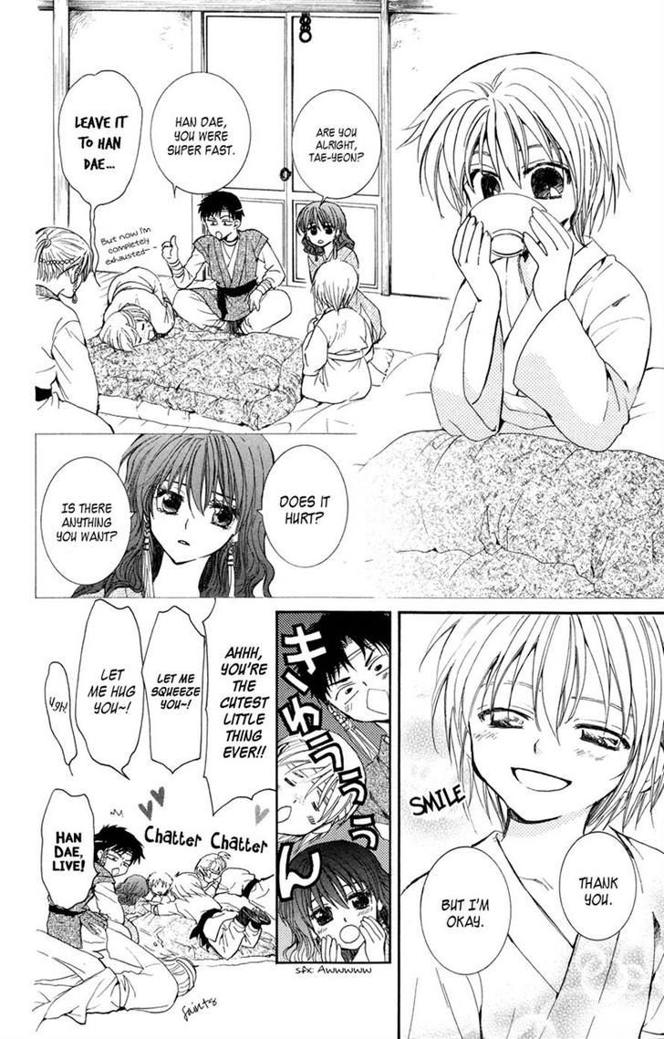 Read Akatsuki No Yona Manga Online