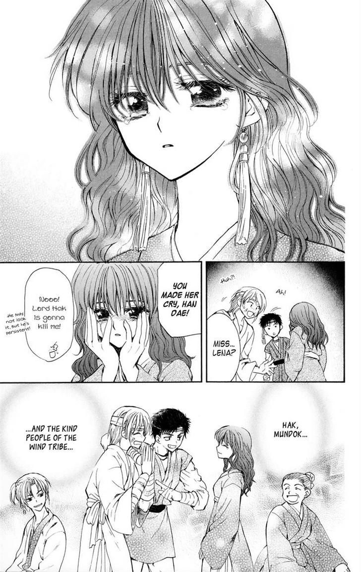 Read Akatsuki No Yona Manga Online