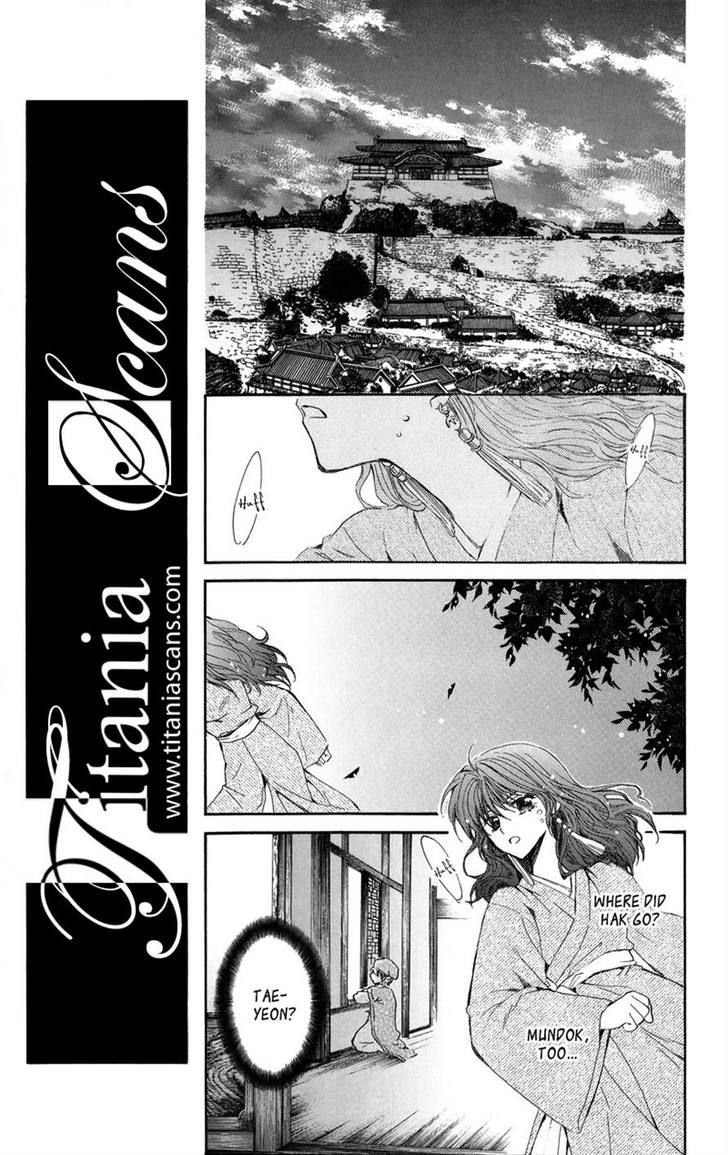 Read Akatsuki No Yona Manga Online