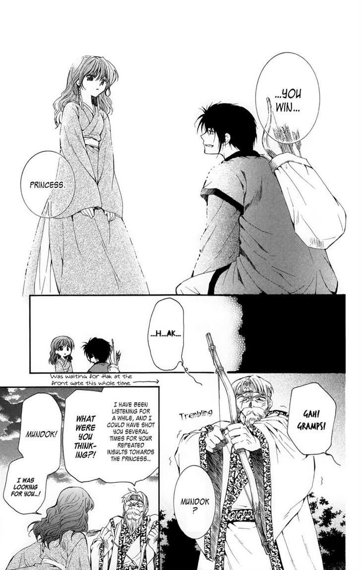 Read Akatsuki No Yona Manga Online