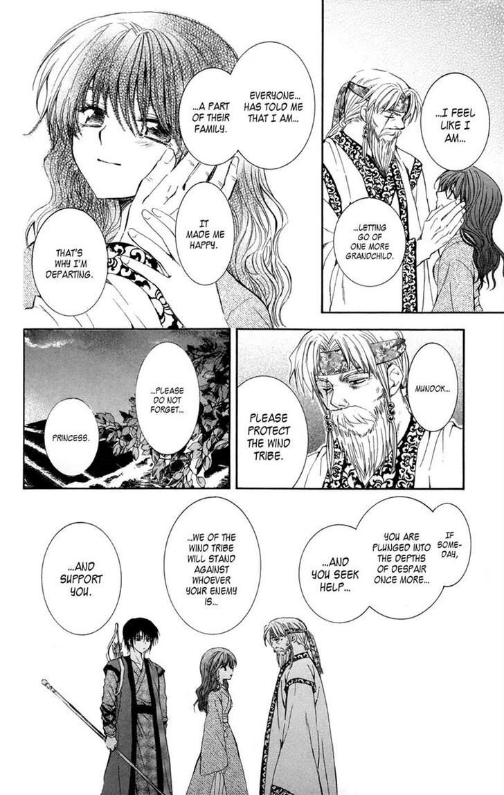 Read Akatsuki No Yona Manga Online