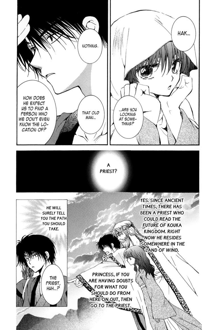 Read Akatsuki No Yona Manga Online