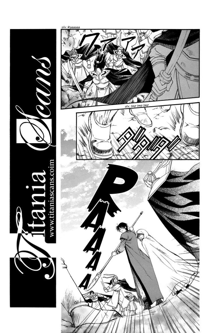 Read Akatsuki No Yona Manga Online