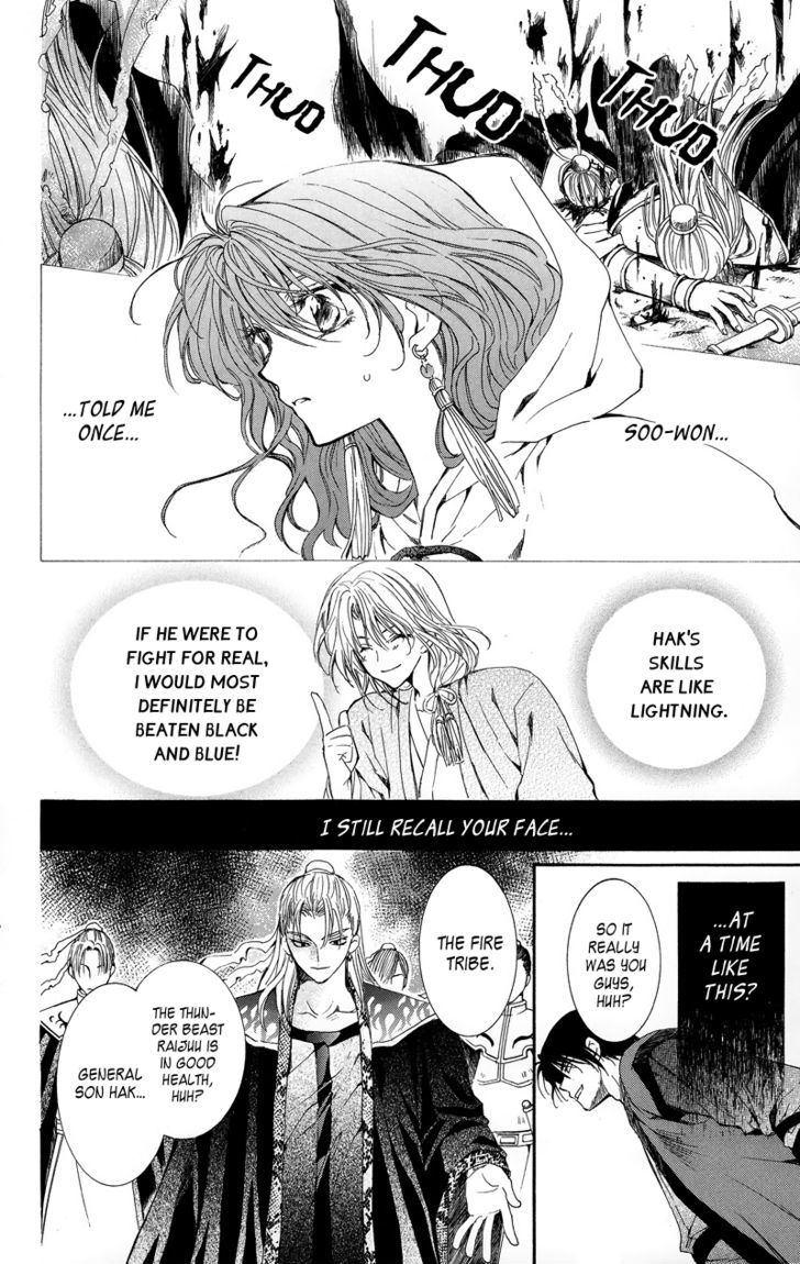 Read Akatsuki No Yona Manga Online