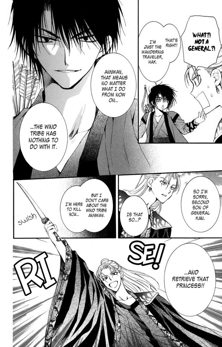 Read Akatsuki No Yona Manga Online