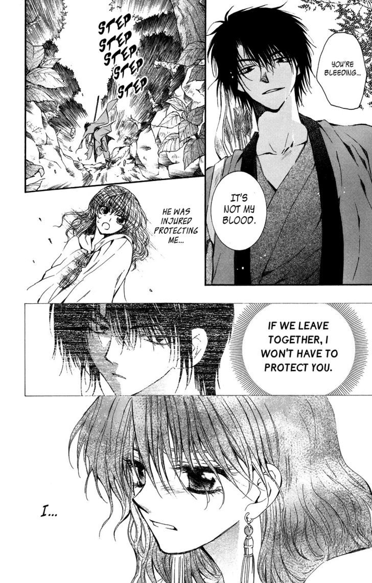 Read Akatsuki No Yona Manga Online