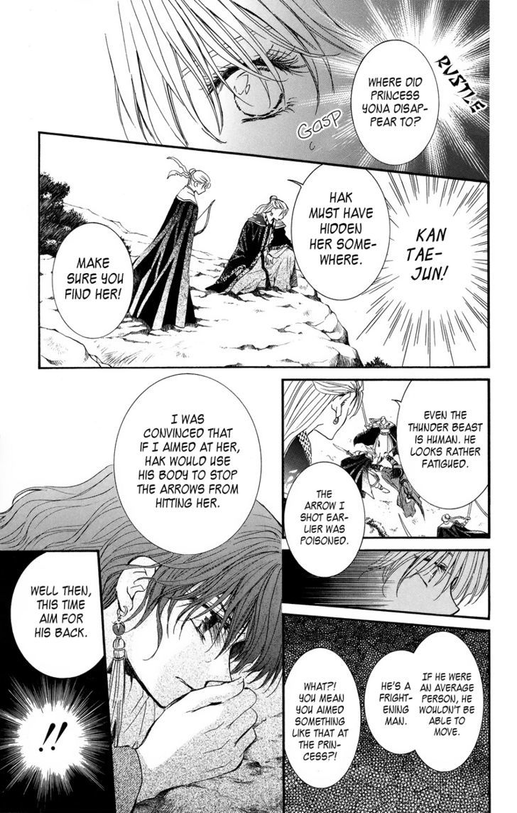 Read Akatsuki No Yona Manga Online