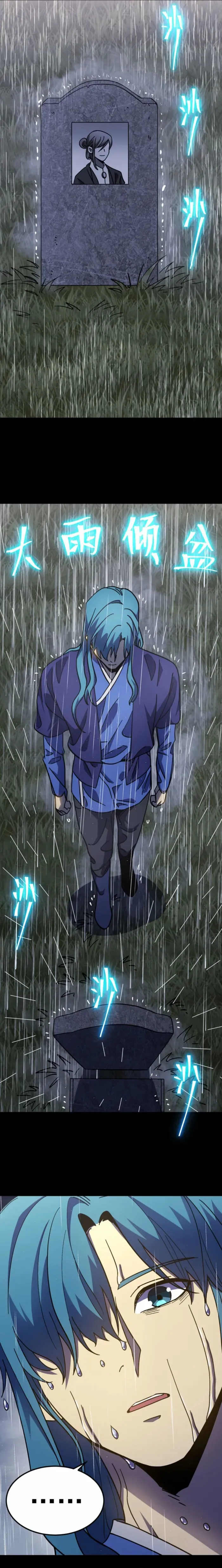 Read Apex Future Martial Arts Manga Online