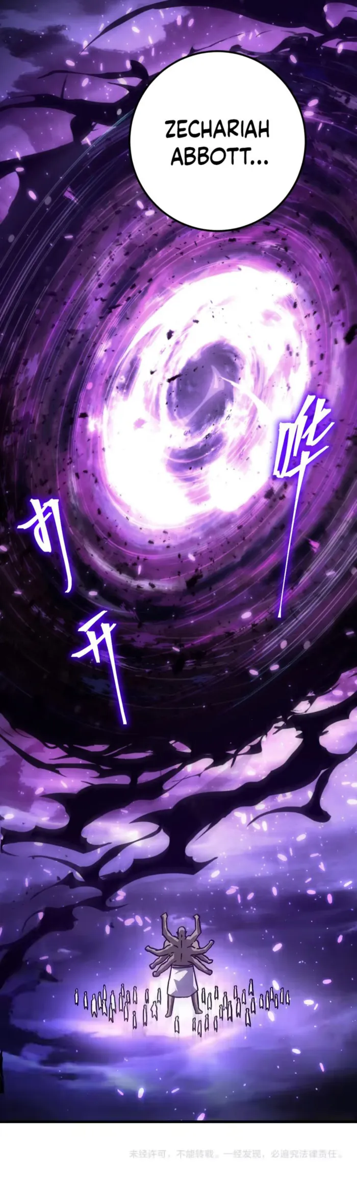 Read Apex Future Martial Arts Manga Online