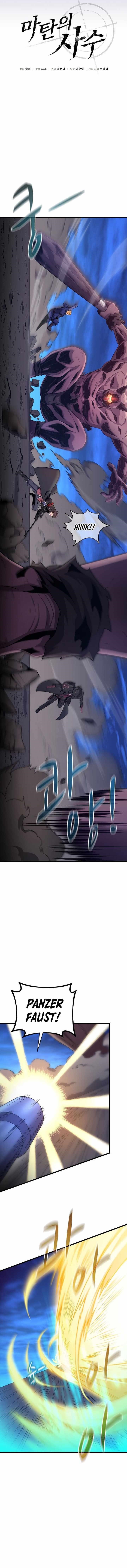 Read Arcane Sniper Manga Online