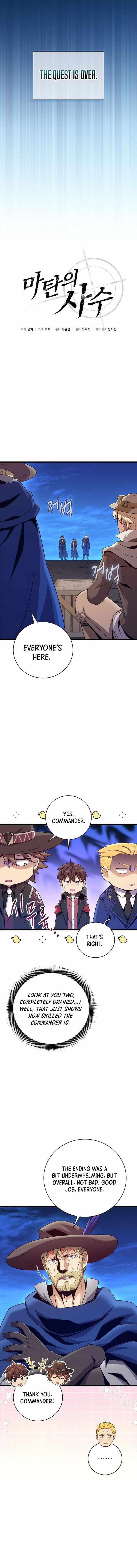 Read Arcane Sniper Manga Online