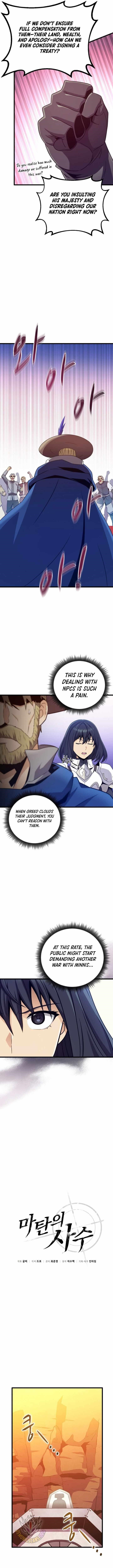 Read Arcane Sniper Manga Online