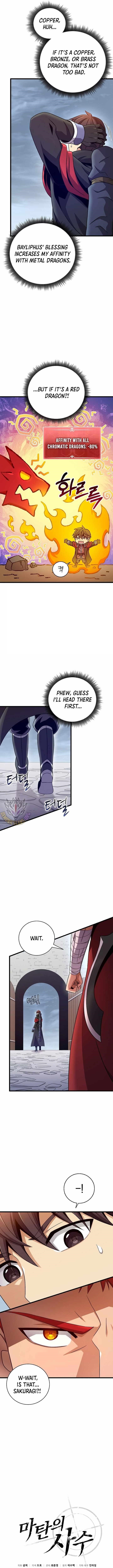 Read Arcane Sniper Manga Online