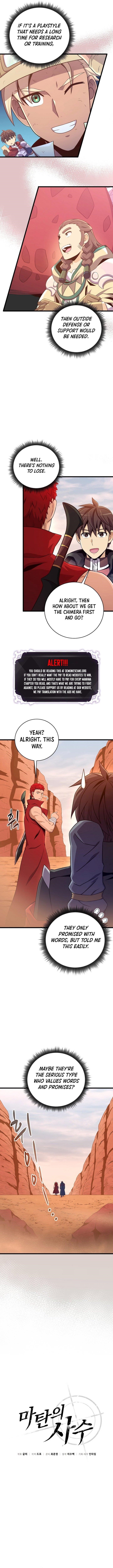Read Arcane Sniper Manga Online