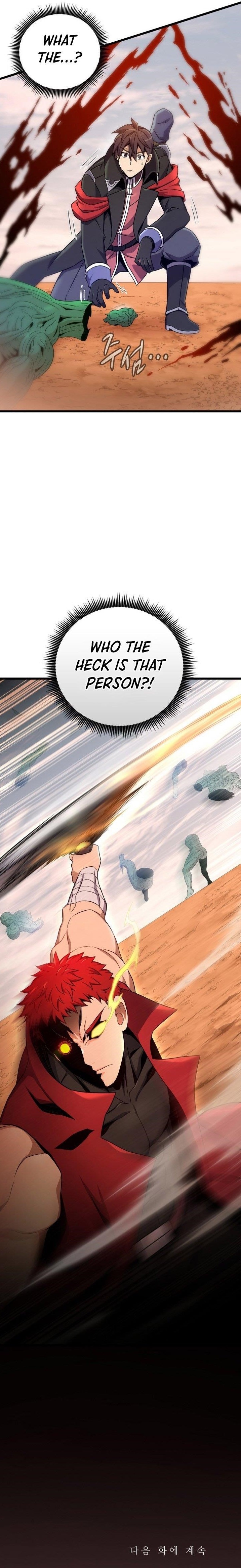 Read Arcane Sniper Manga Online