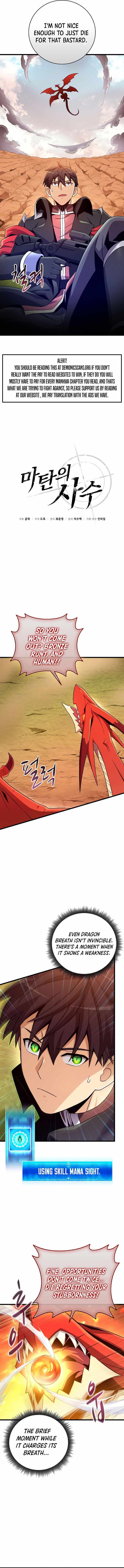 Read Arcane Sniper Manga Online