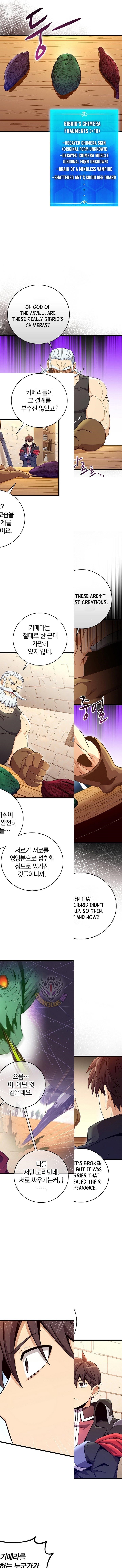 Read Arcane Sniper Manga Online