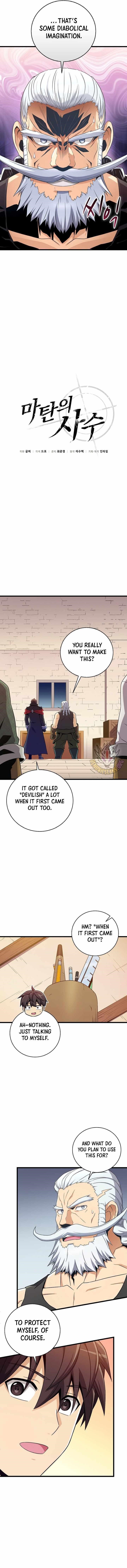 Read Arcane Sniper Manga Online