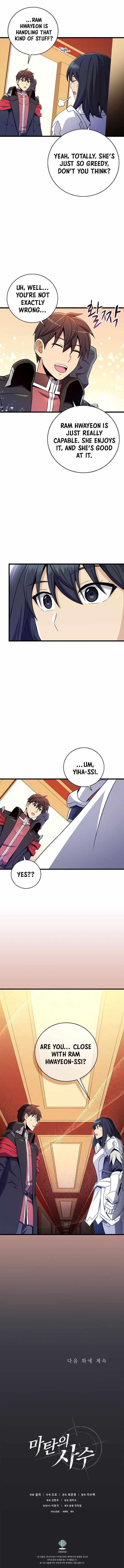 Read Arcane Sniper Manga Online