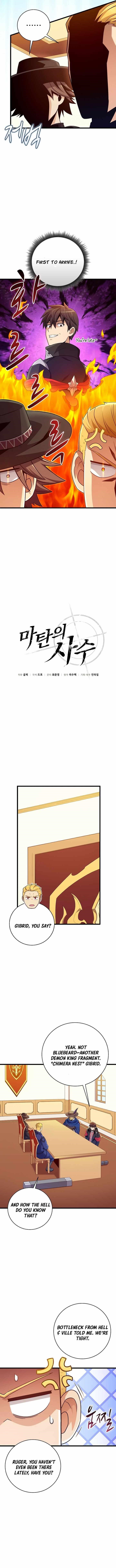 Read Arcane Sniper Manga Online