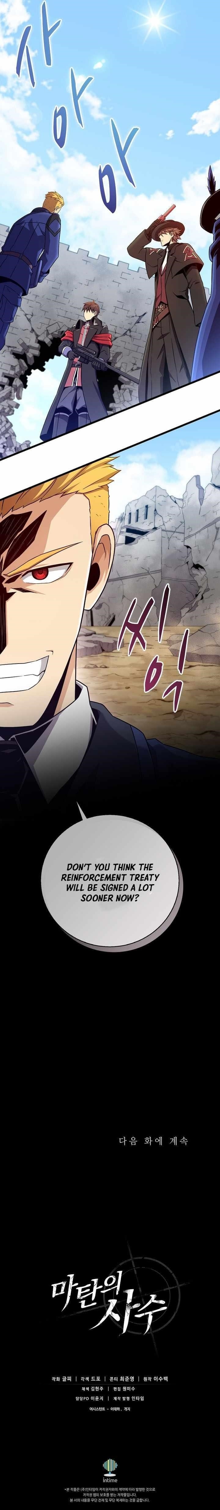 Read Arcane Sniper Manga Online