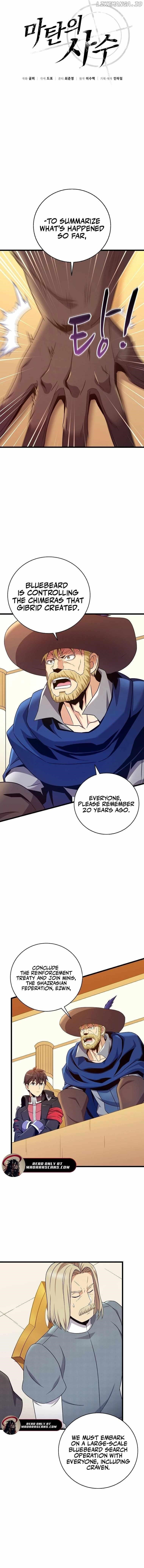 Read Arcane Sniper Manga Online