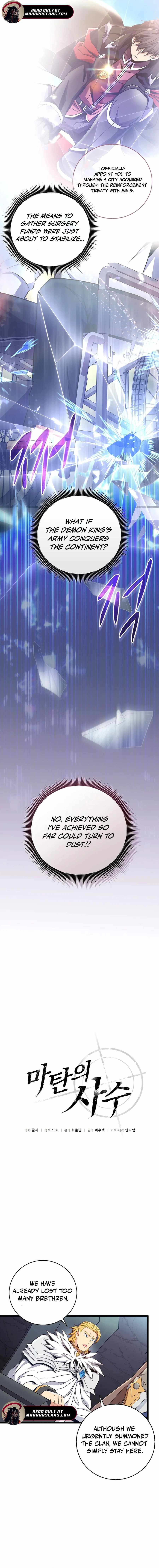 Read Arcane Sniper Manga Online