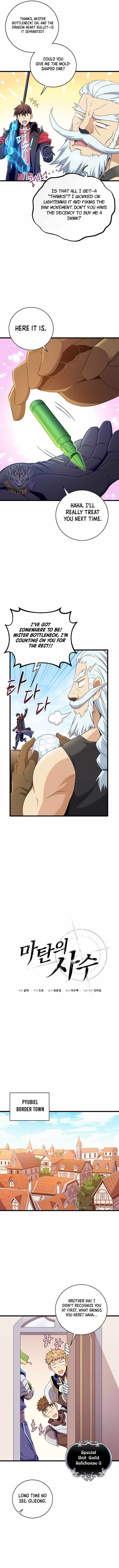 Read Arcane Sniper Manga Online