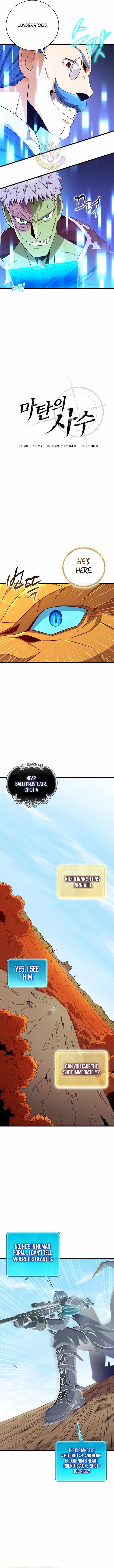 Read Arcane Sniper Manga Online