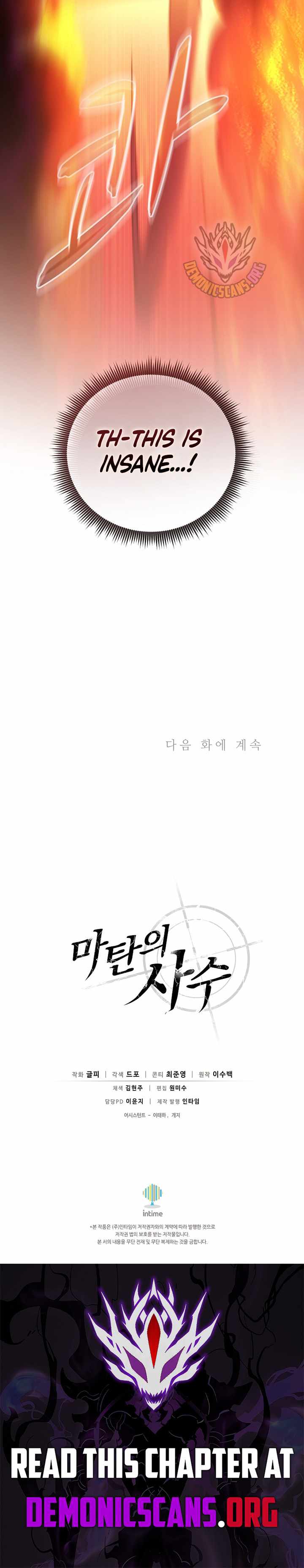 Read Arcane Sniper Manga Online