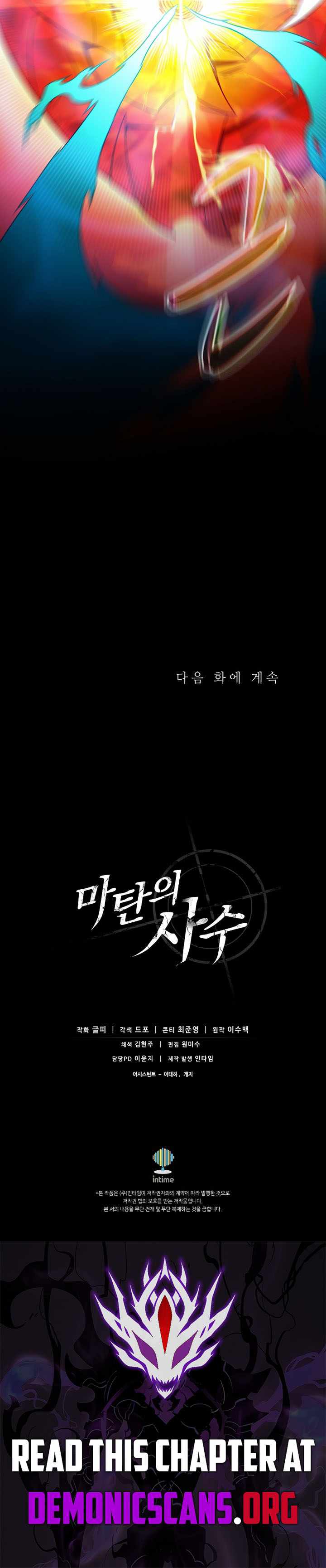 Read Arcane Sniper Manga Online