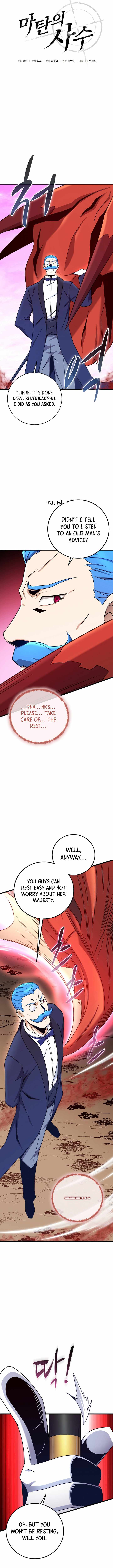 Read Arcane Sniper Manga Online