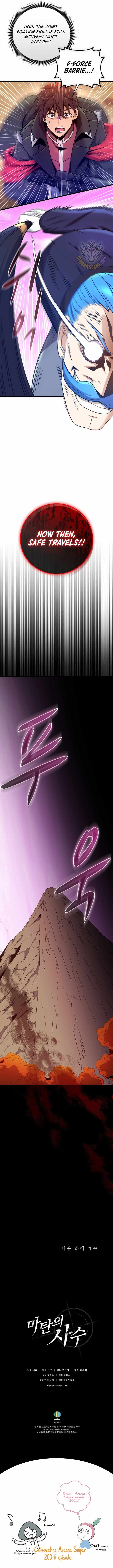 Read Arcane Sniper Manga Online